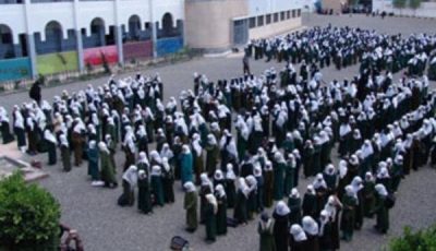 بيان رسمي من وزارة التعليم بصنعاء حول تقويم العام الدراسي القادم